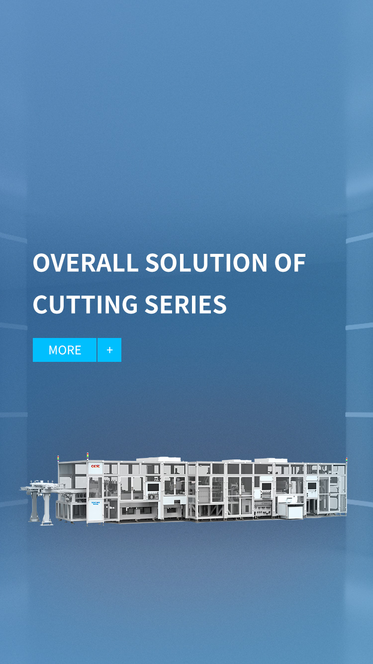 半導體顯示設備